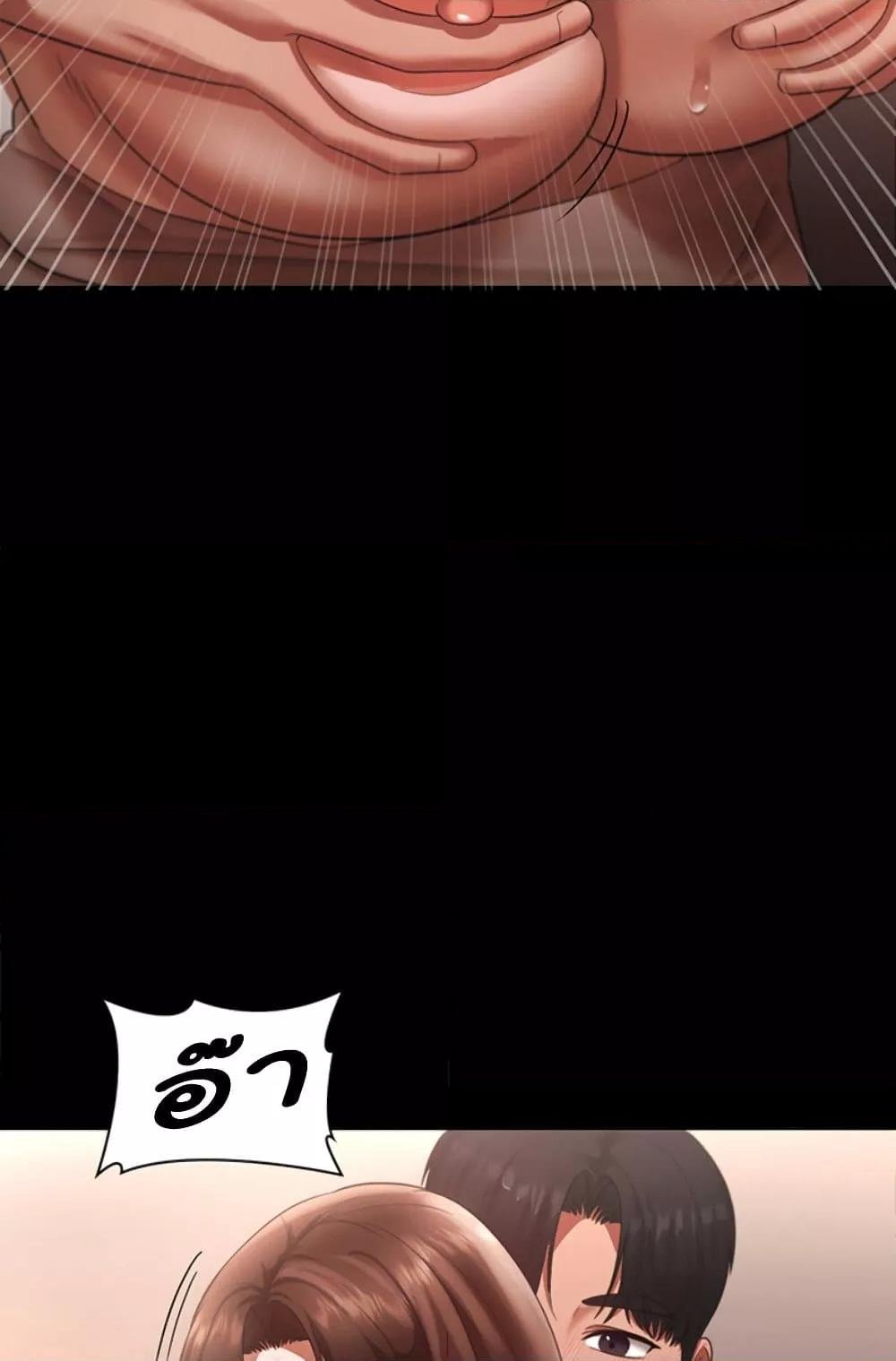 หน้า 78