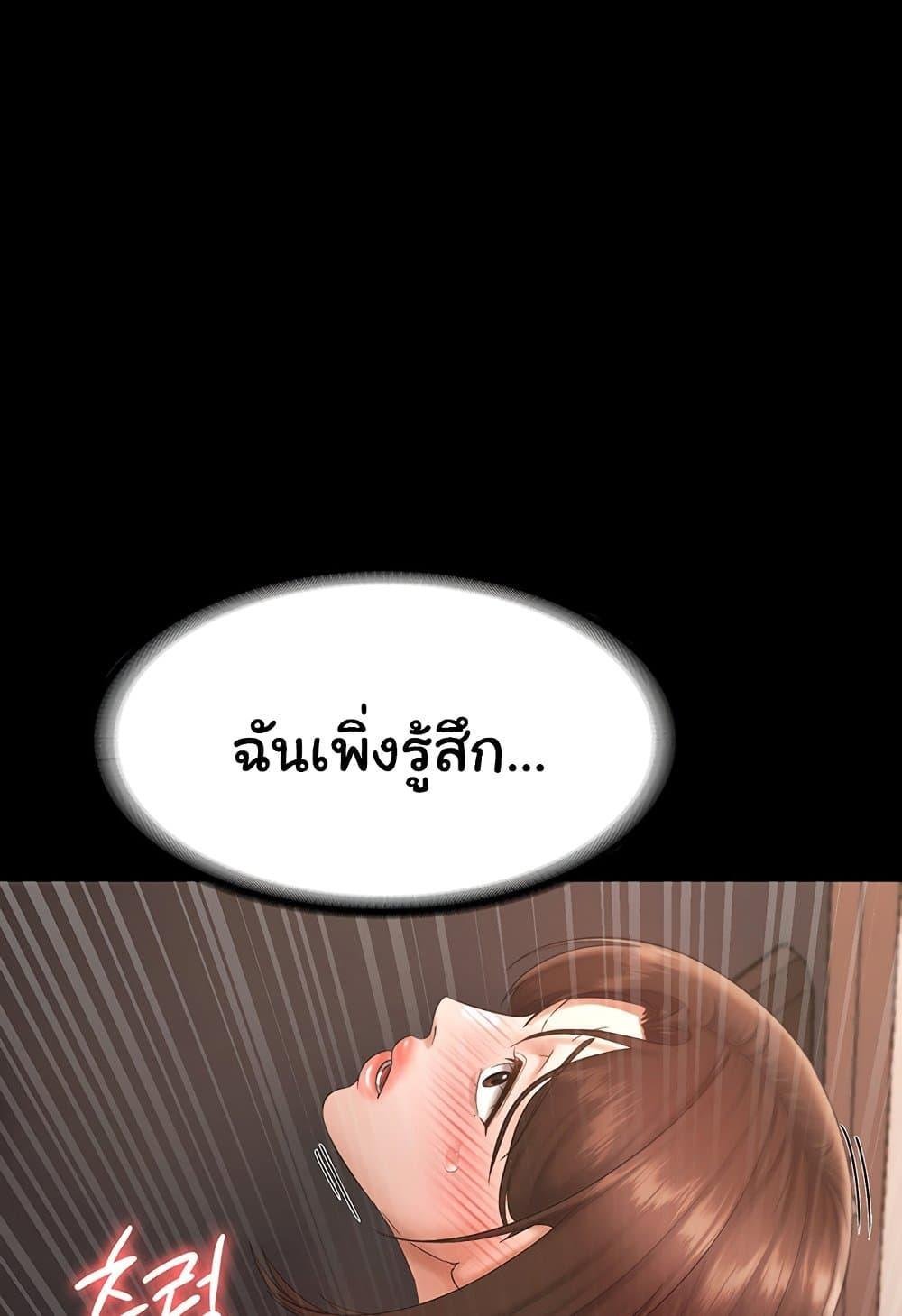 หน้า 78
