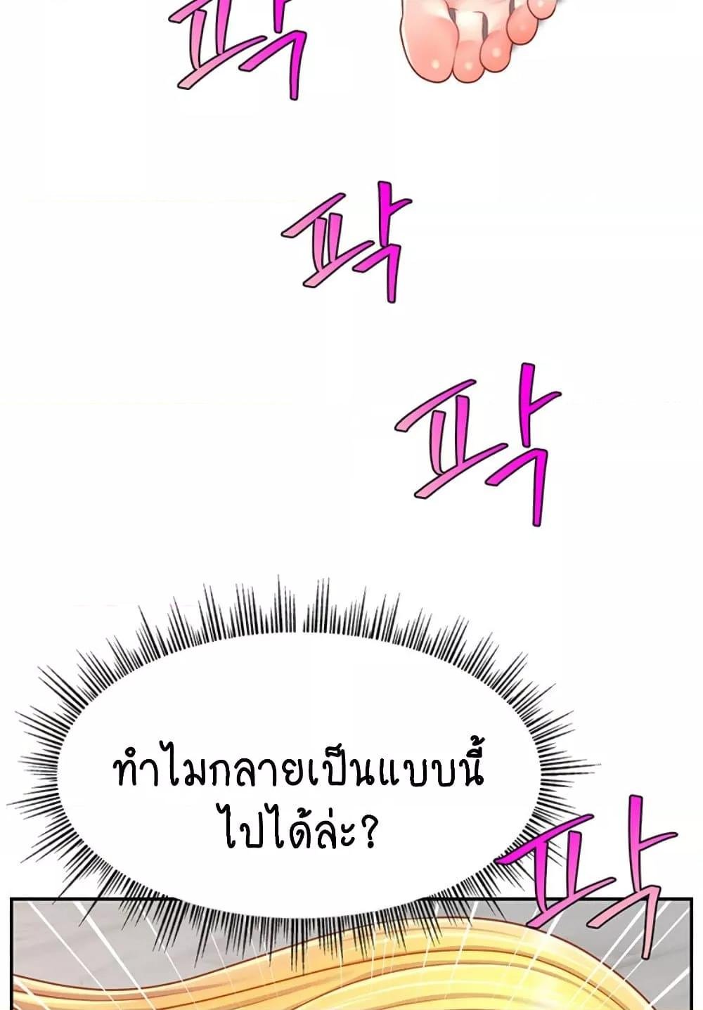 หน้า 78