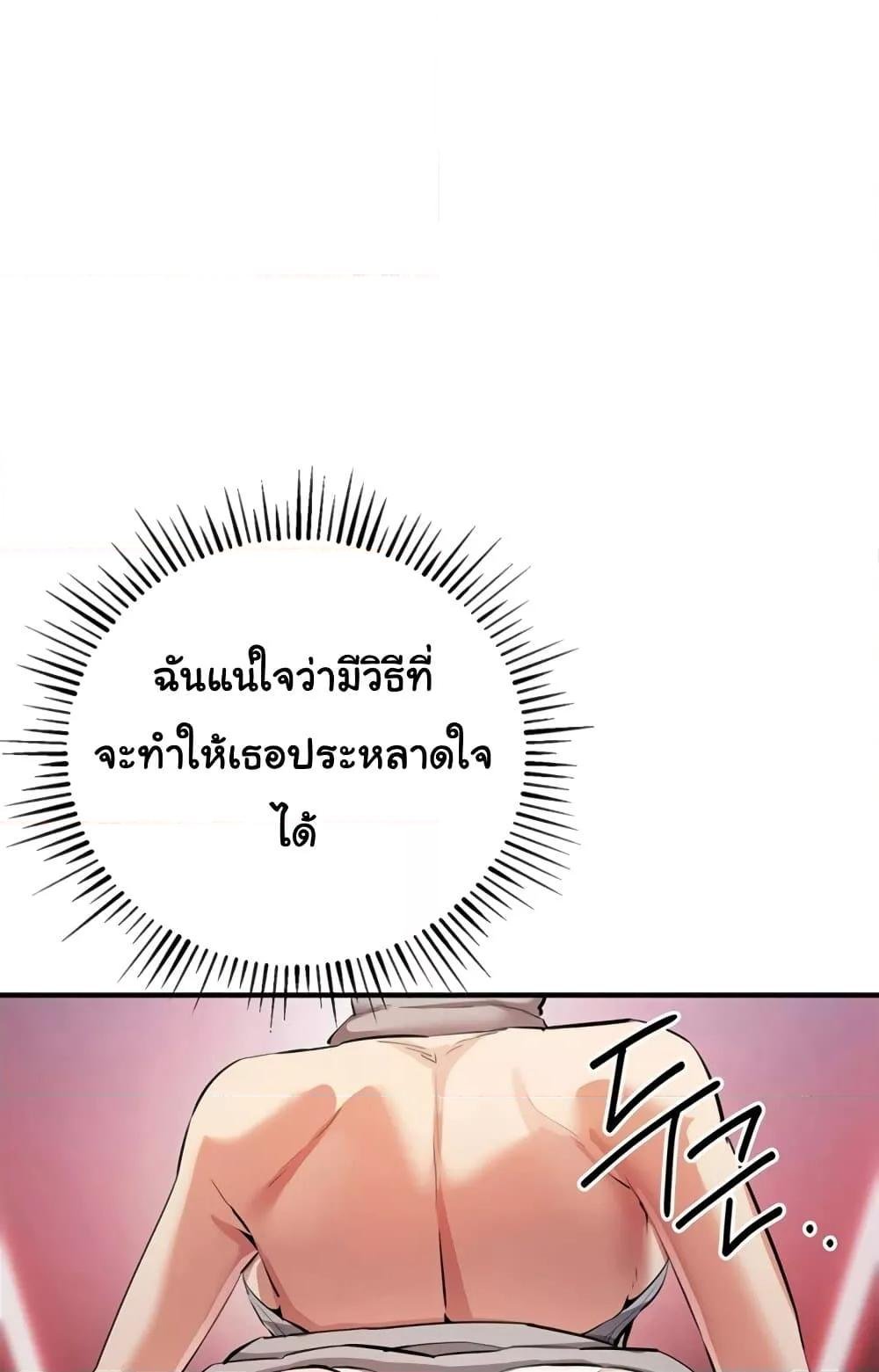 หน้า 78