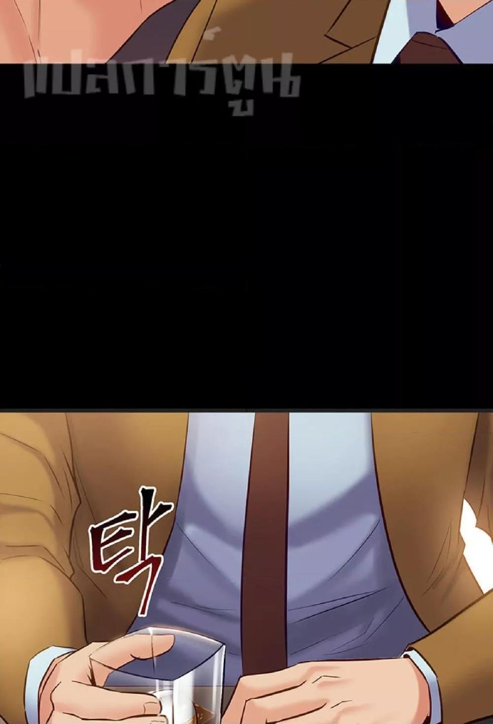 หน้า 79