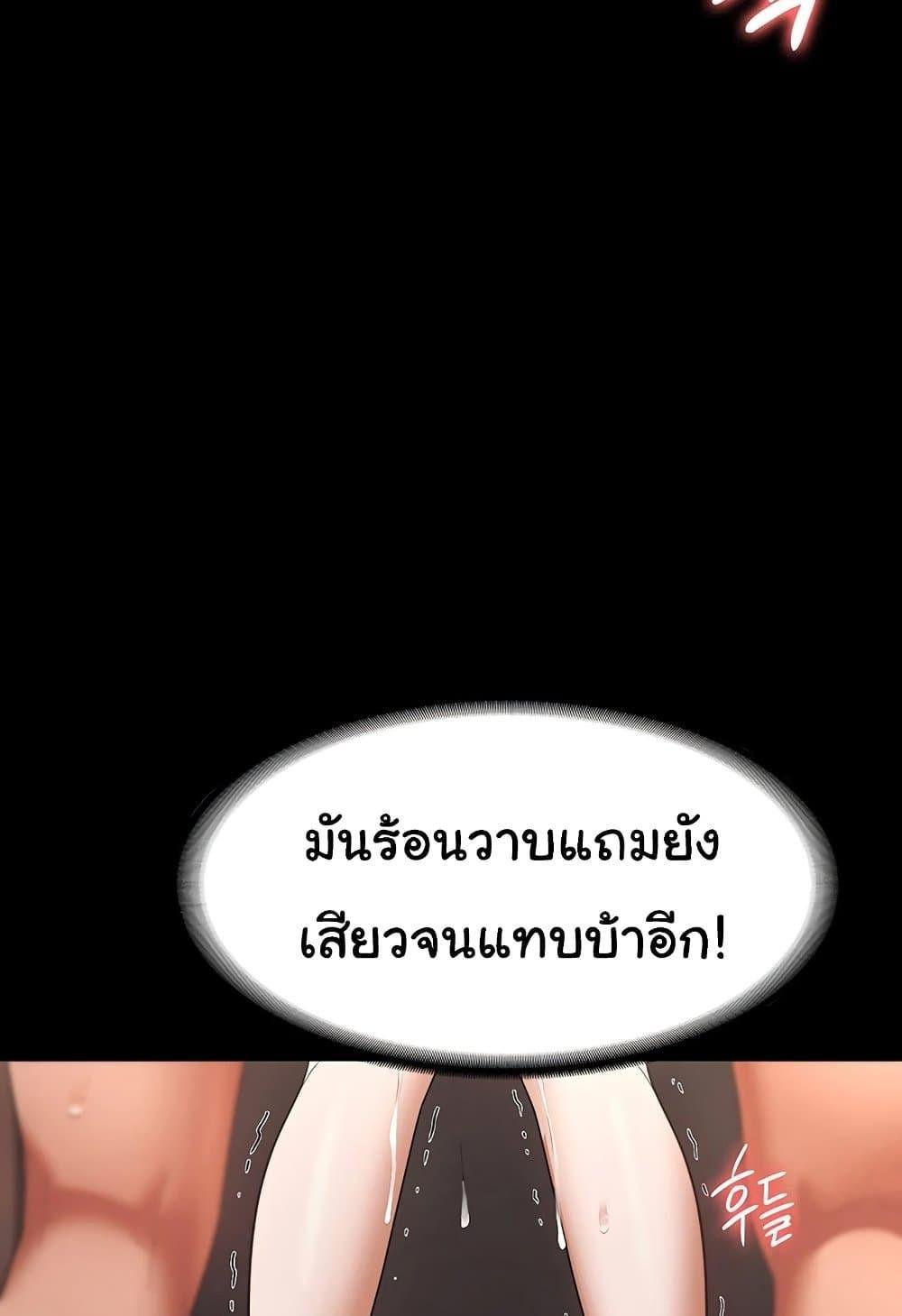 หน้า 80