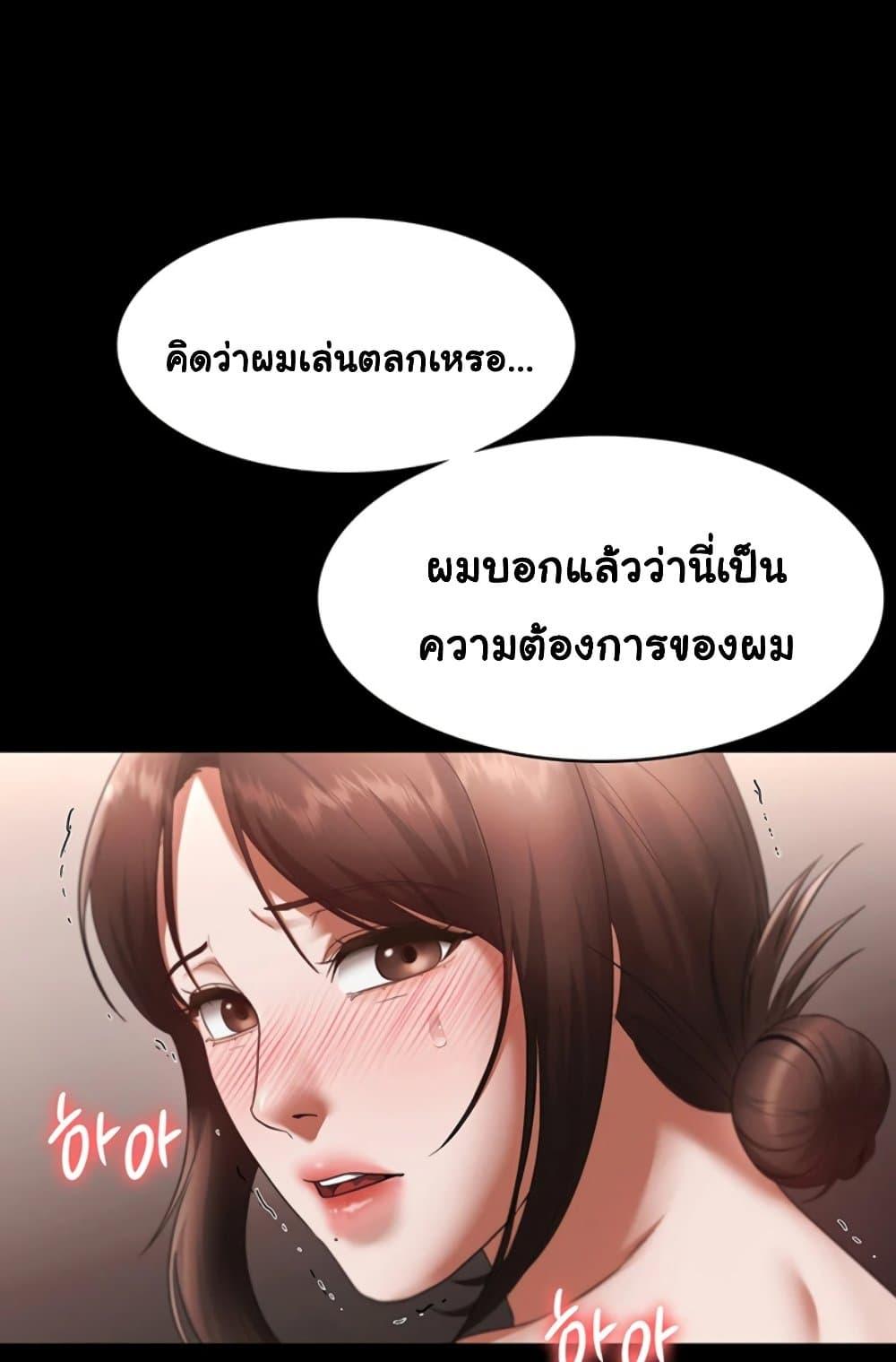 หน้า 80
