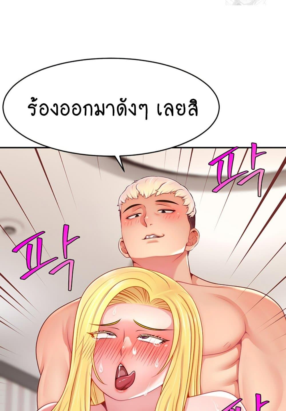 หน้า 80