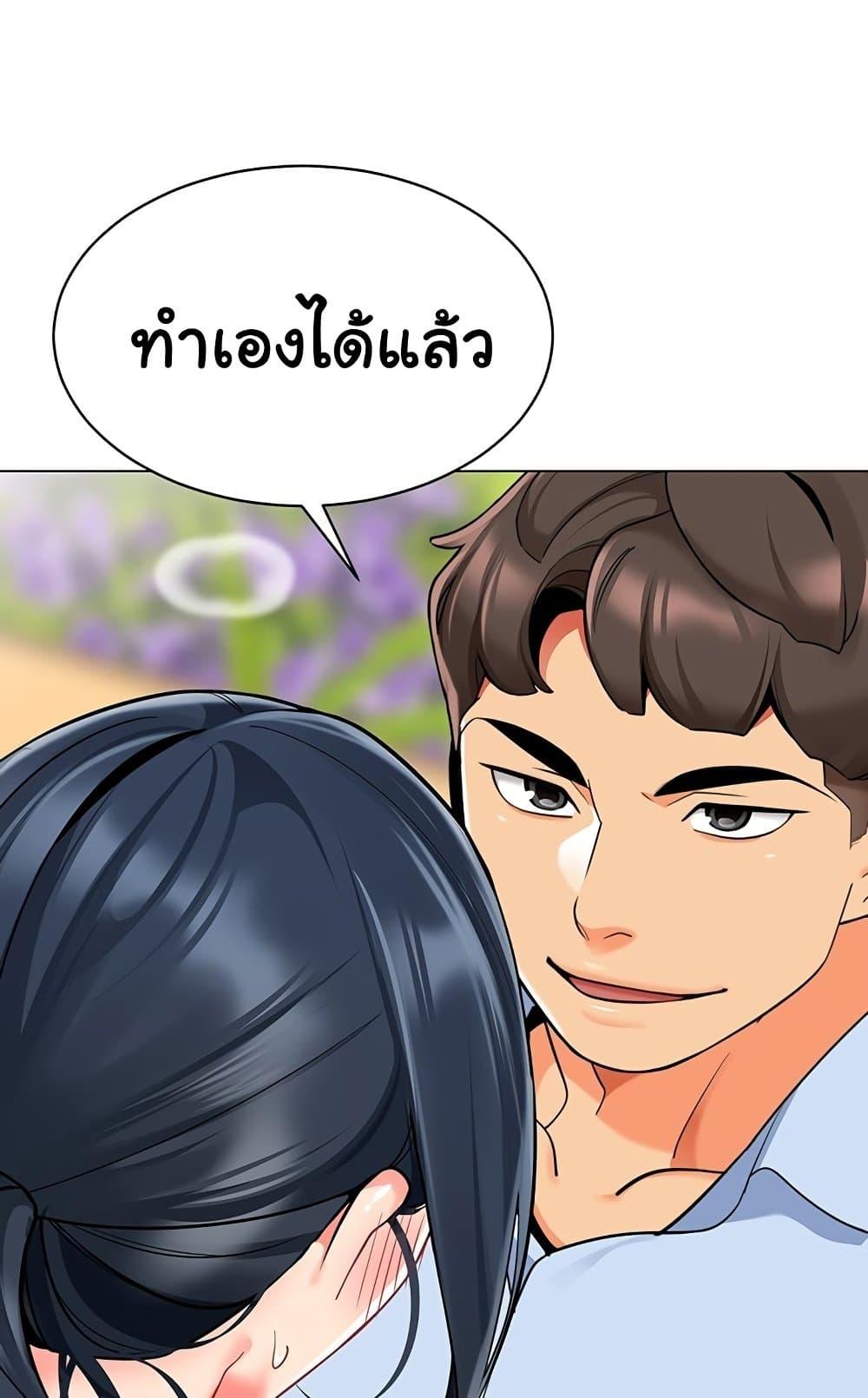 หน้า 80