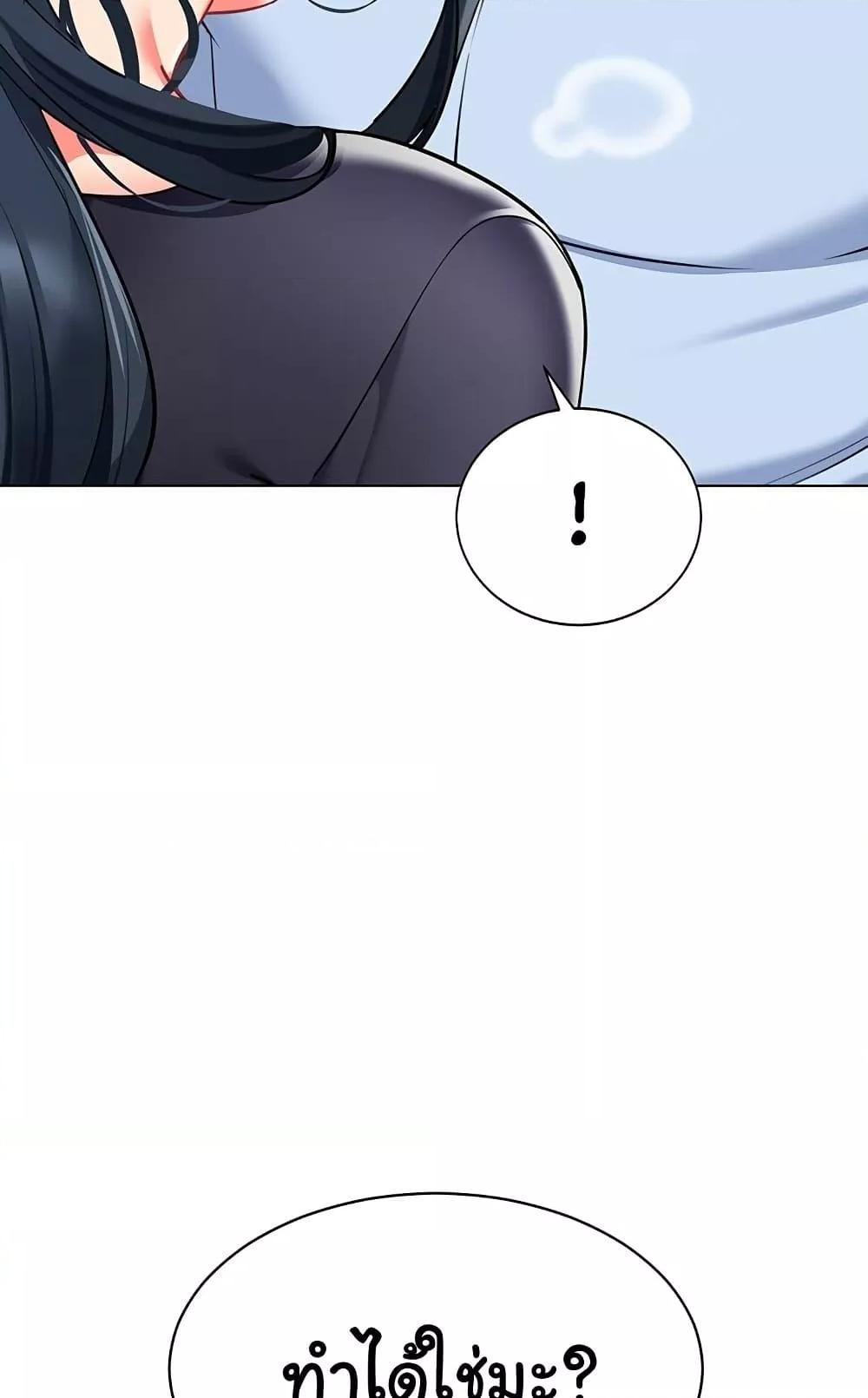 หน้า 81