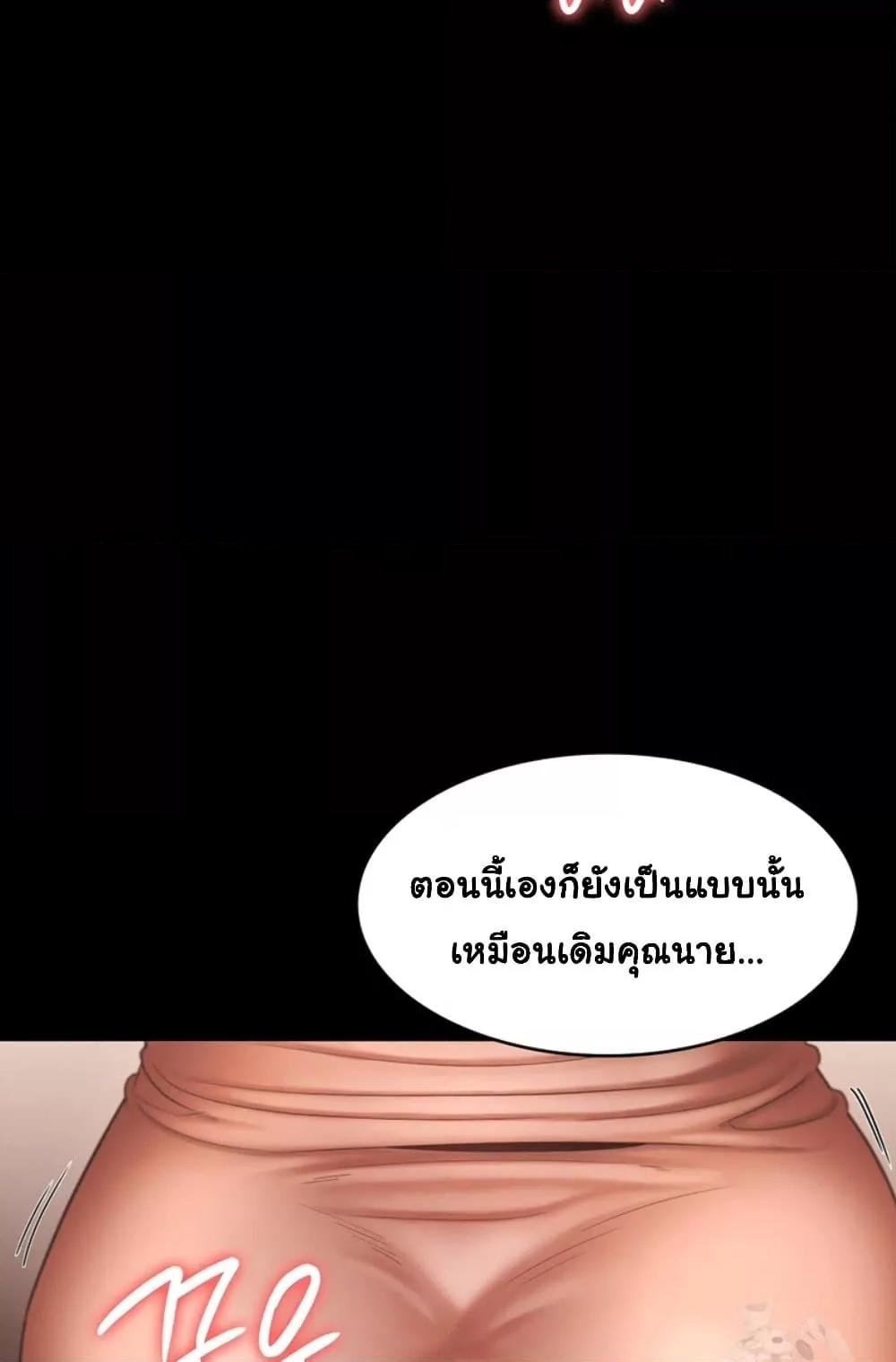 หน้า 81