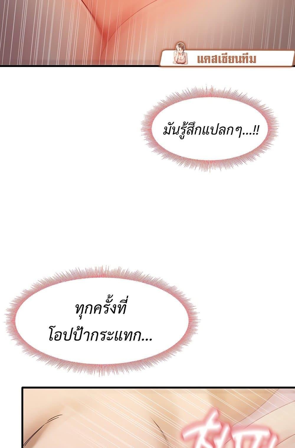 หน้า 81