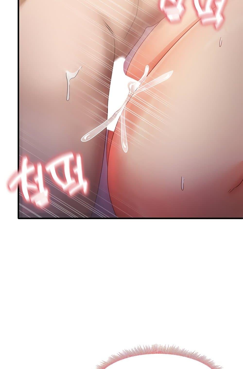 หน้า 82