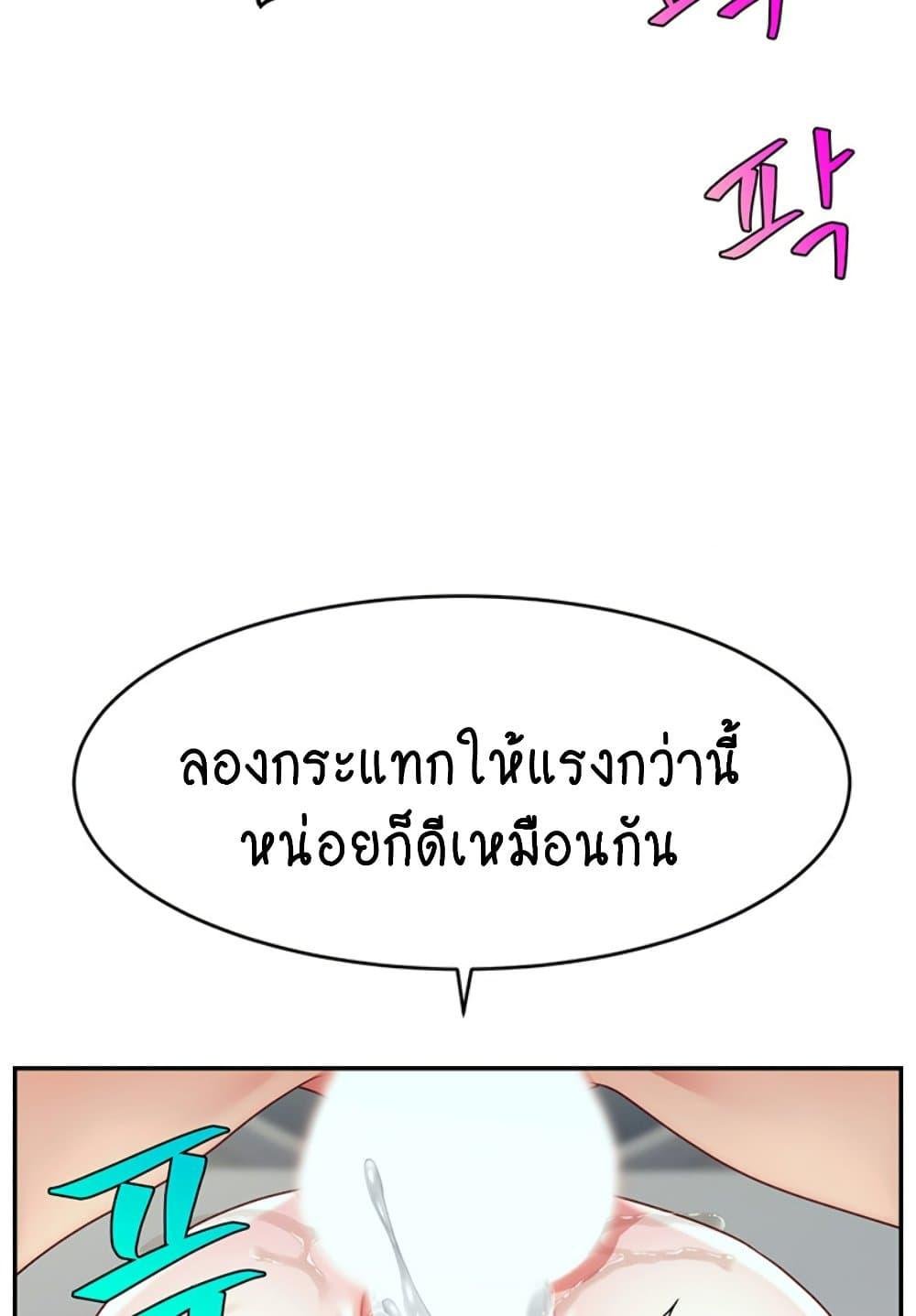หน้า 82