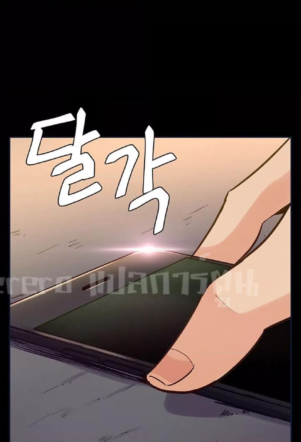 หน้า 82