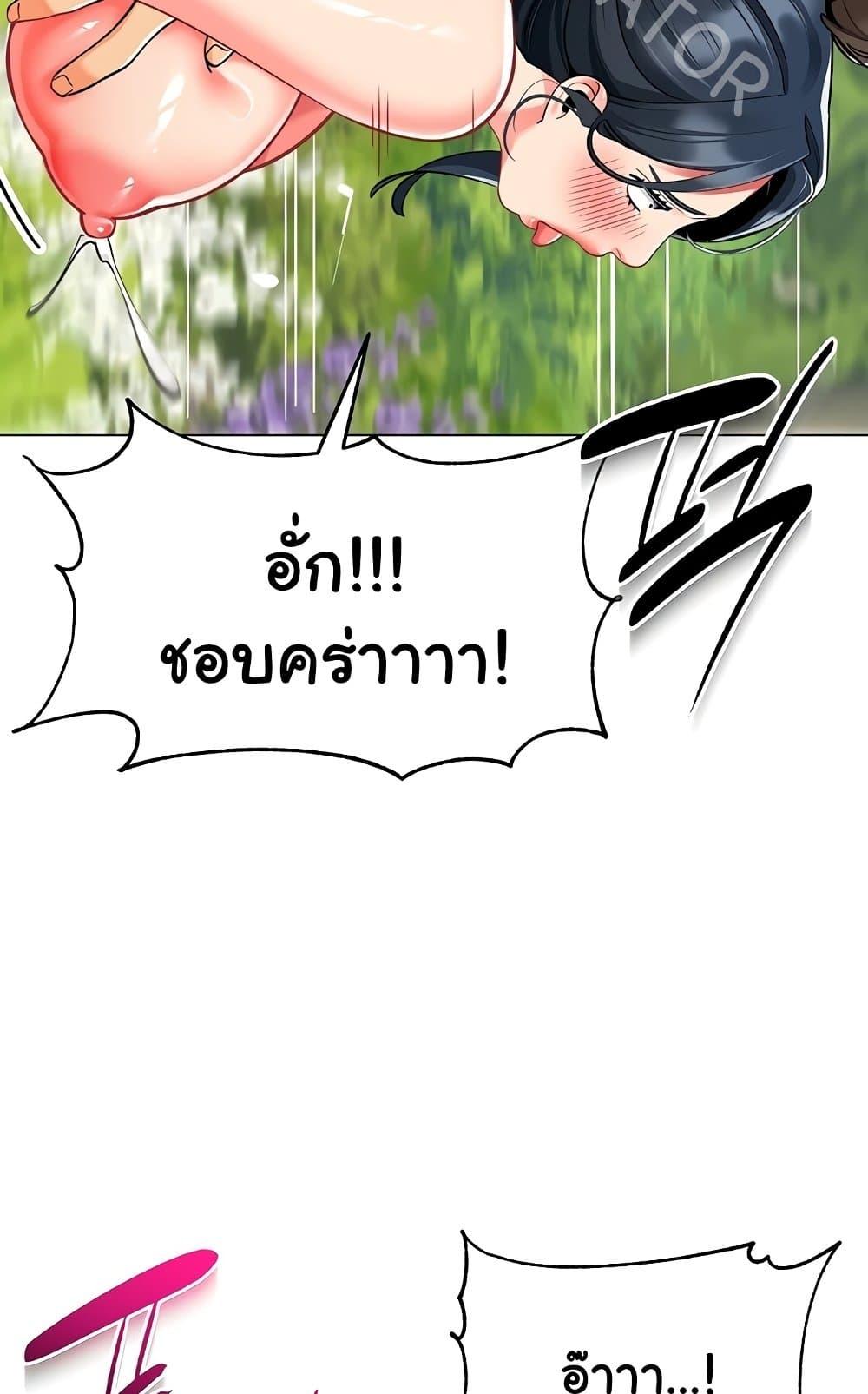 หน้า 82