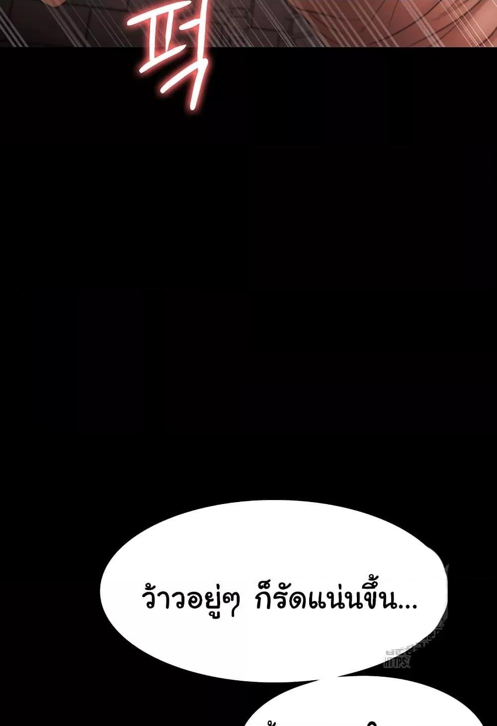 หน้า 83