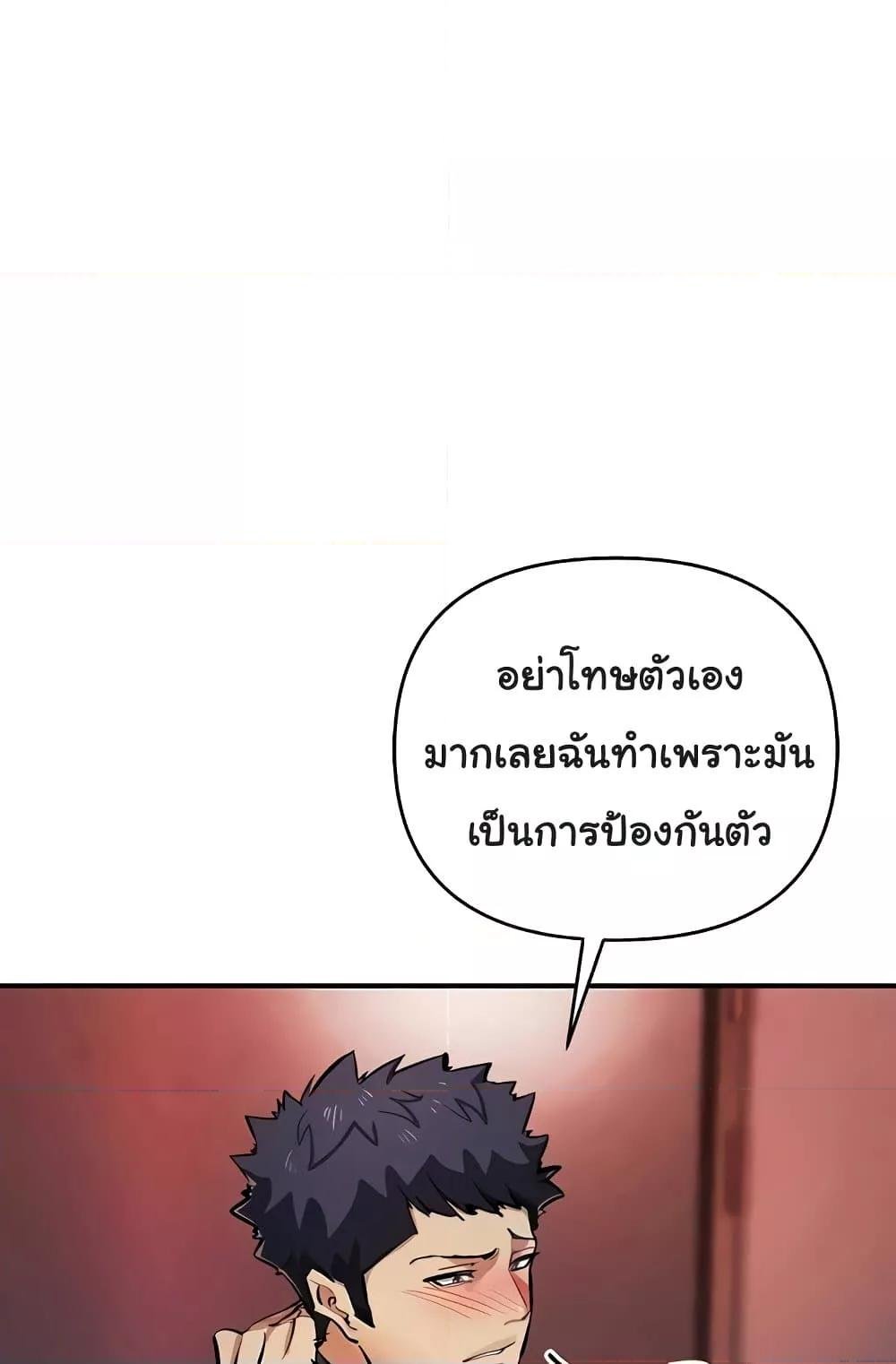 หน้า 84