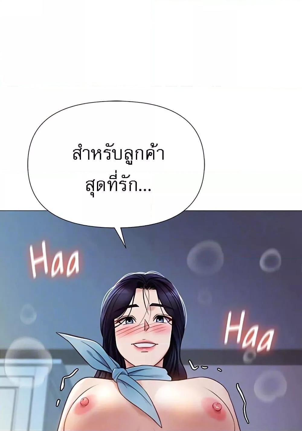 หน้า 84