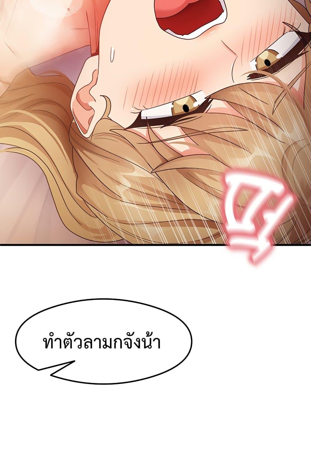 หน้า 84