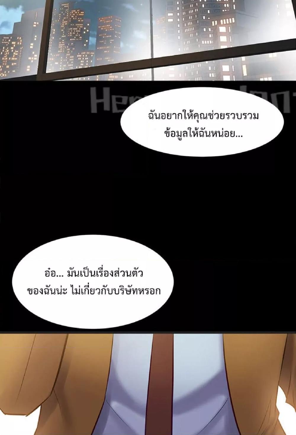 หน้า 84