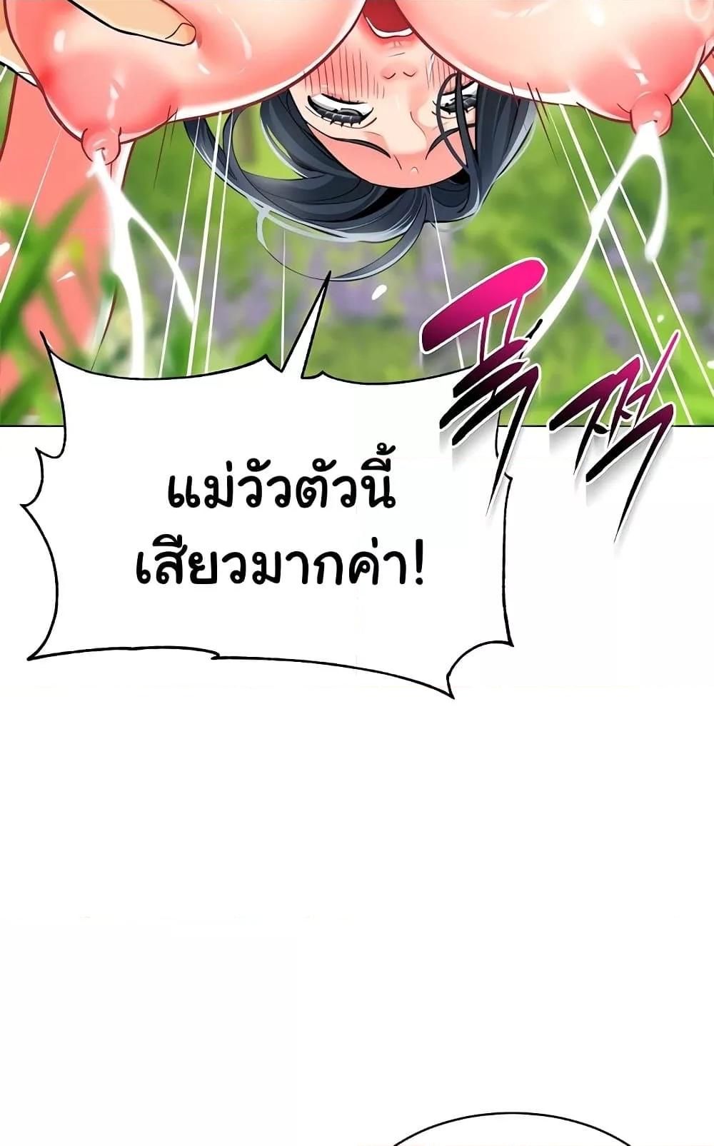หน้า 84