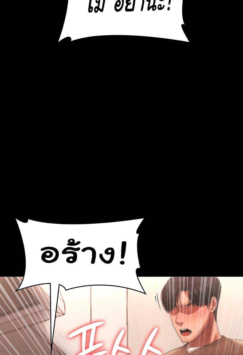 หน้า 85