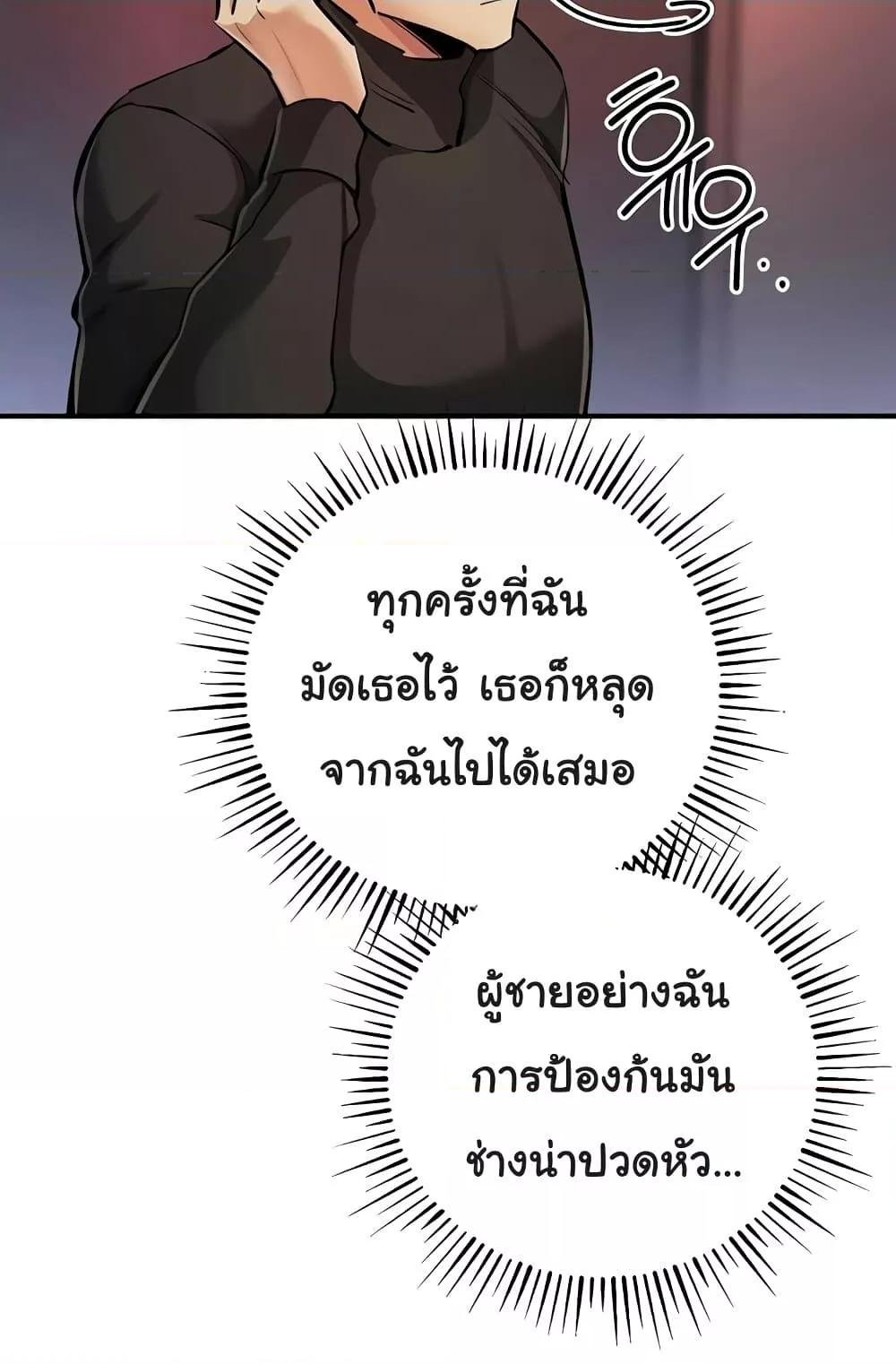 หน้า 85
