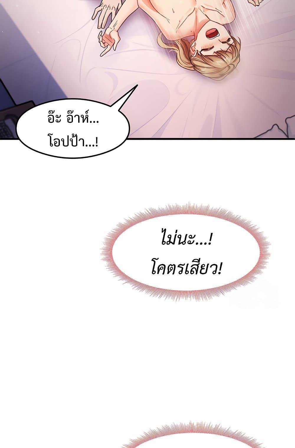 หน้า 86