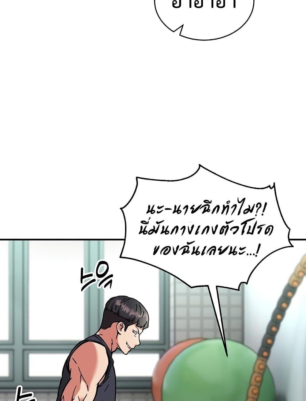 หน้า 87