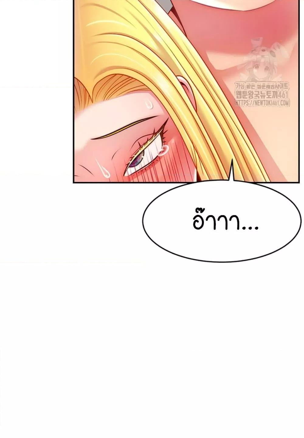 หน้า 87