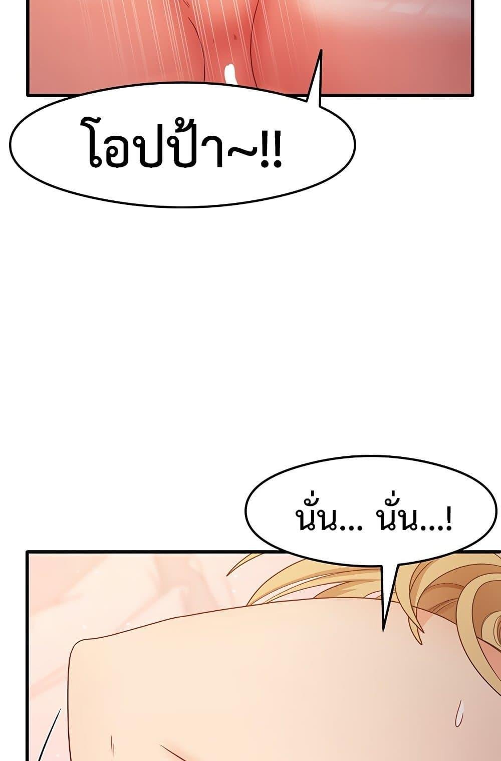 หน้า 87