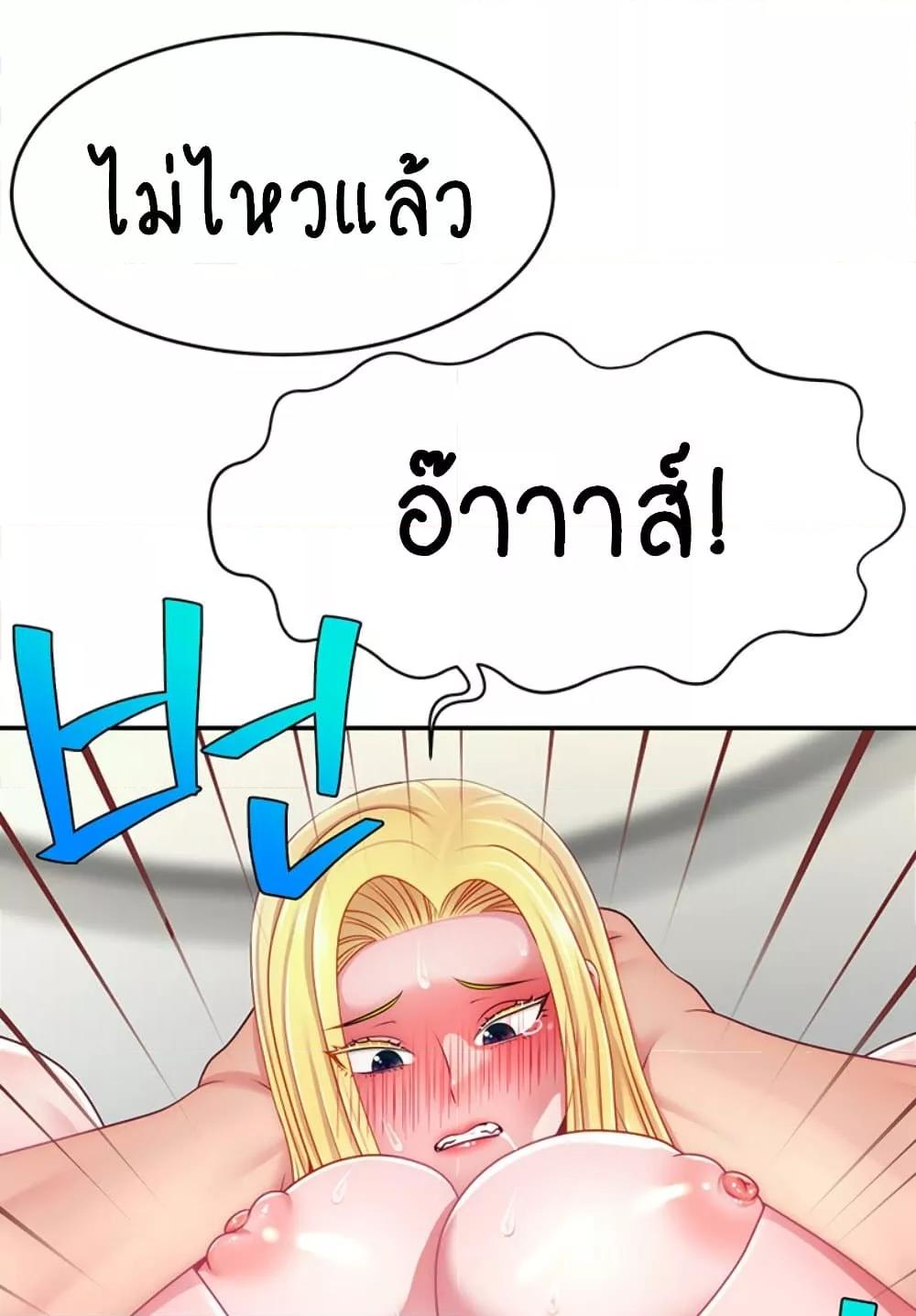 หน้า 88