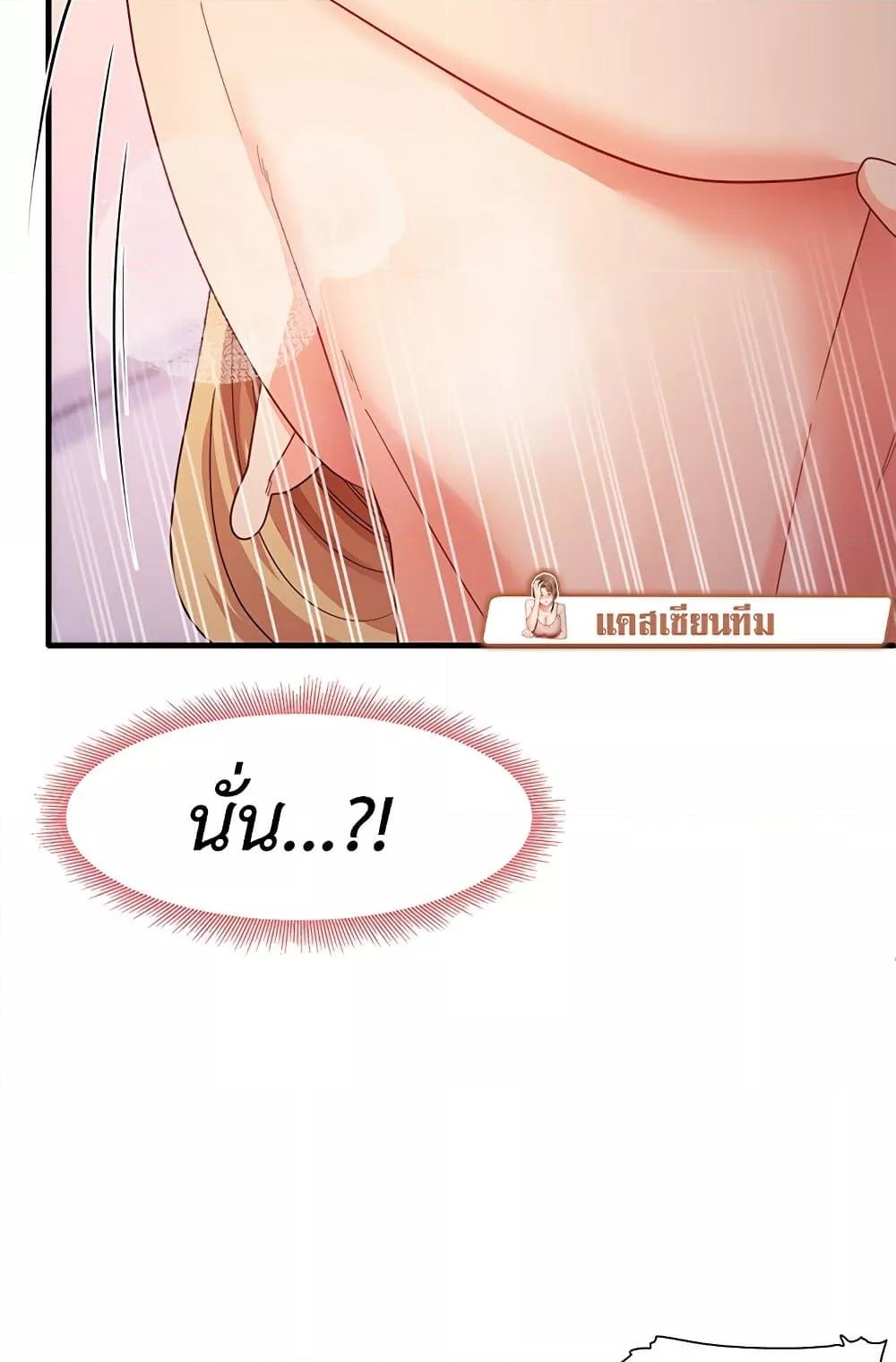 หน้า 88