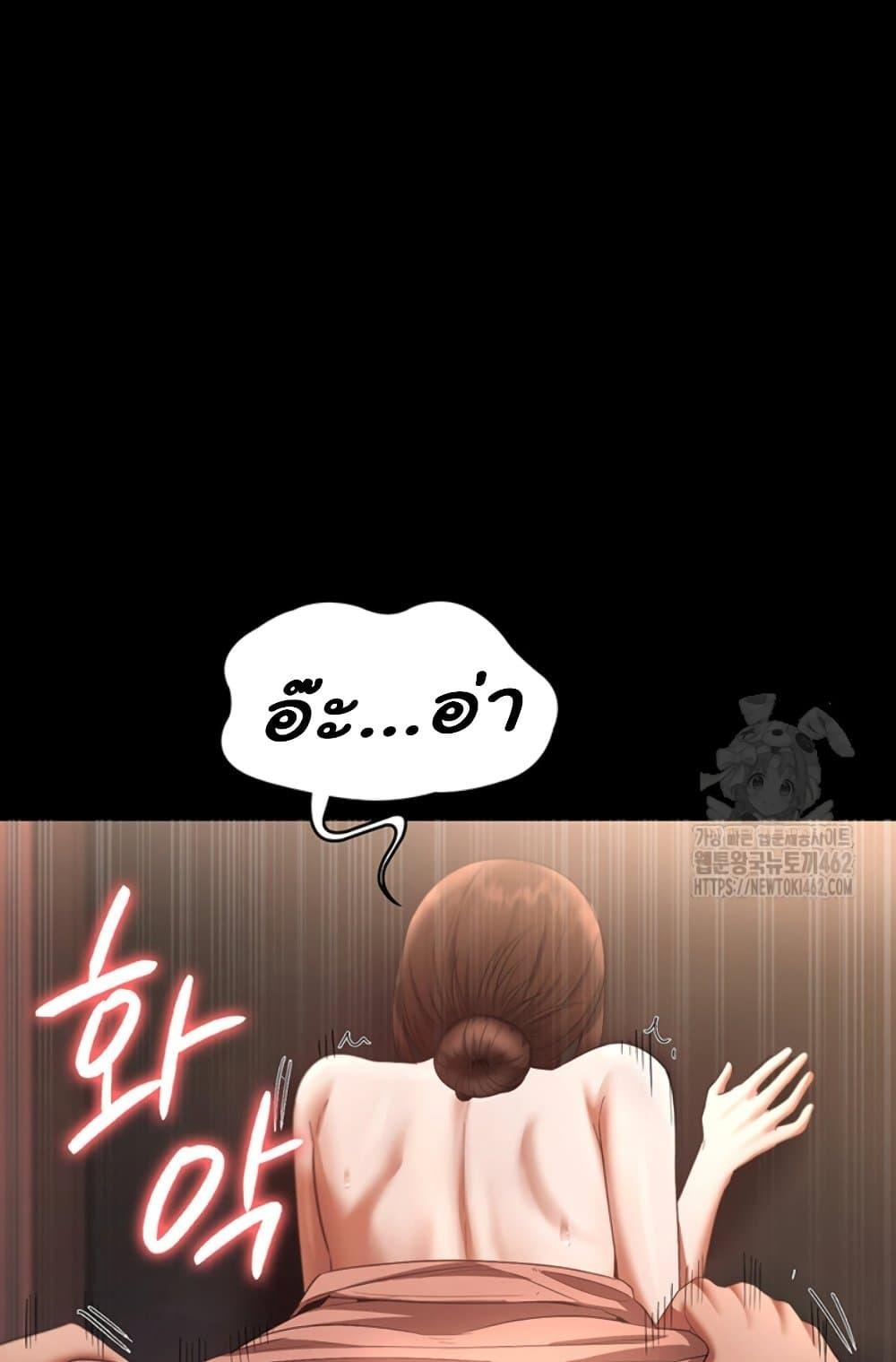 หน้า 89