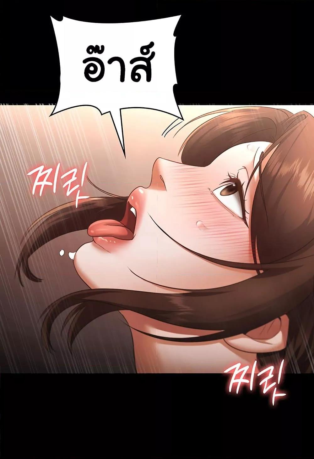 หน้า 89