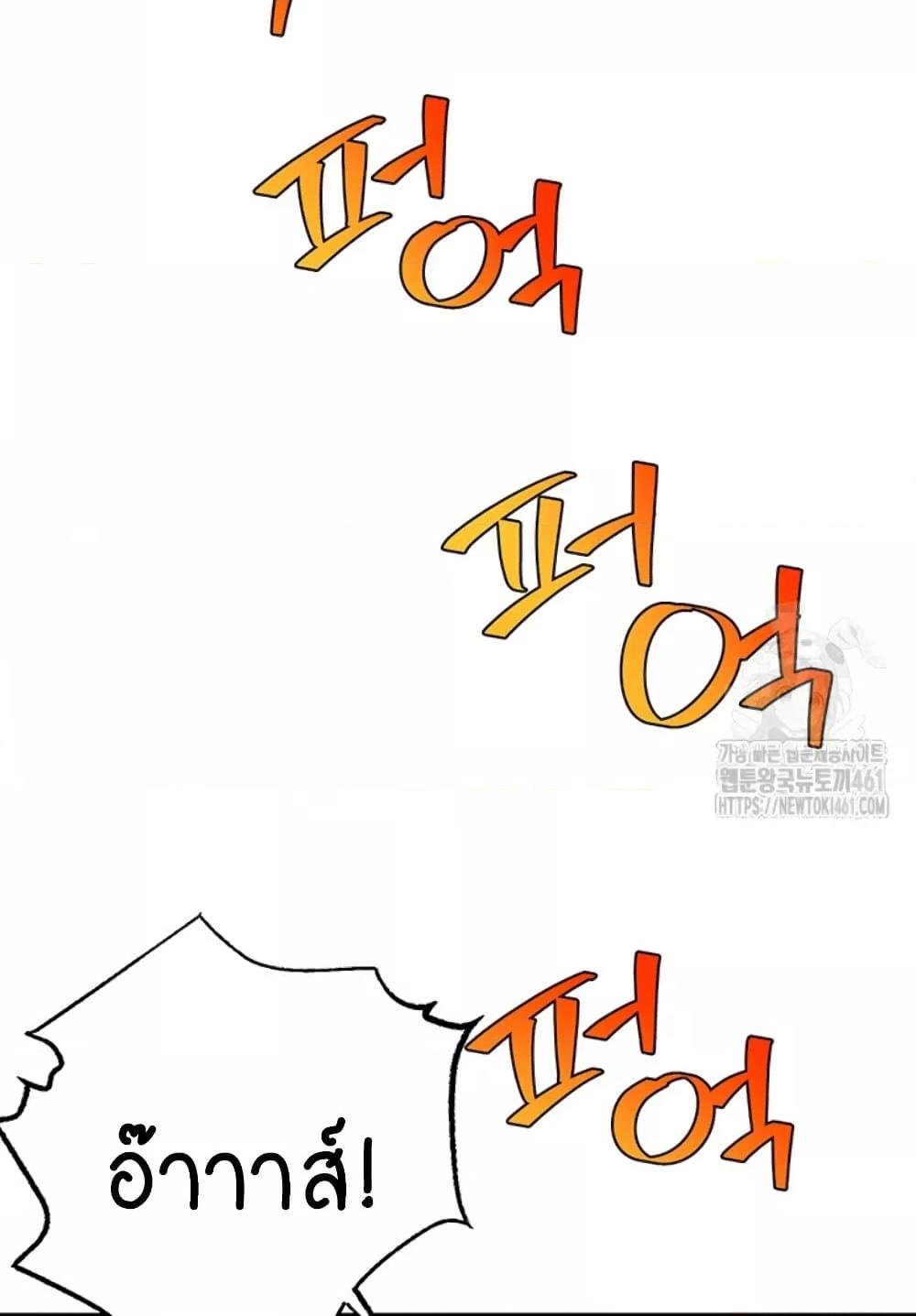 หน้า 90