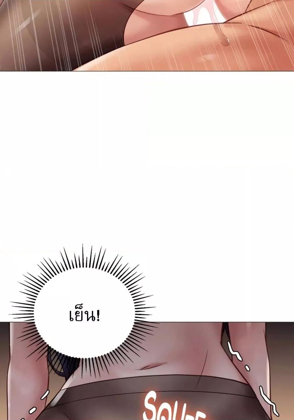 หน้า 91