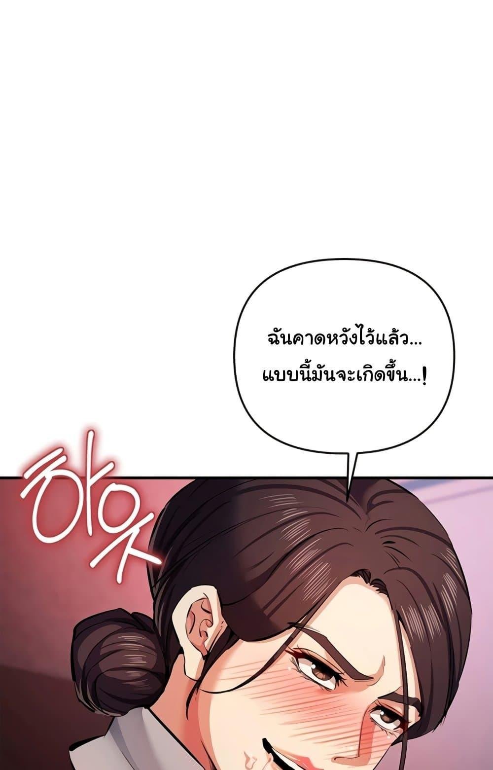 หน้า 91