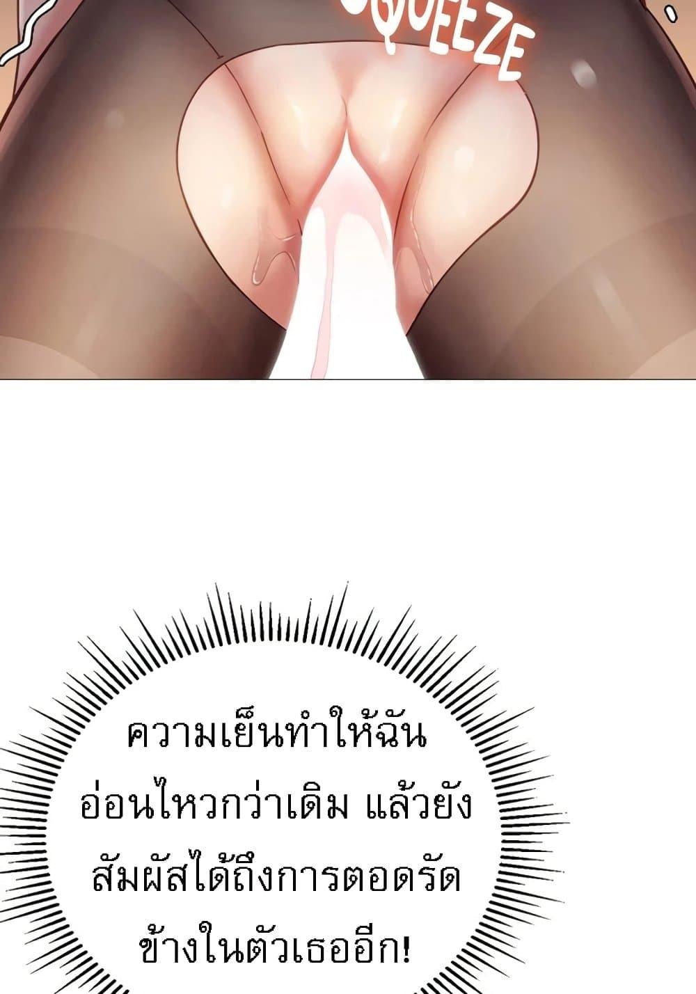 หน้า 92