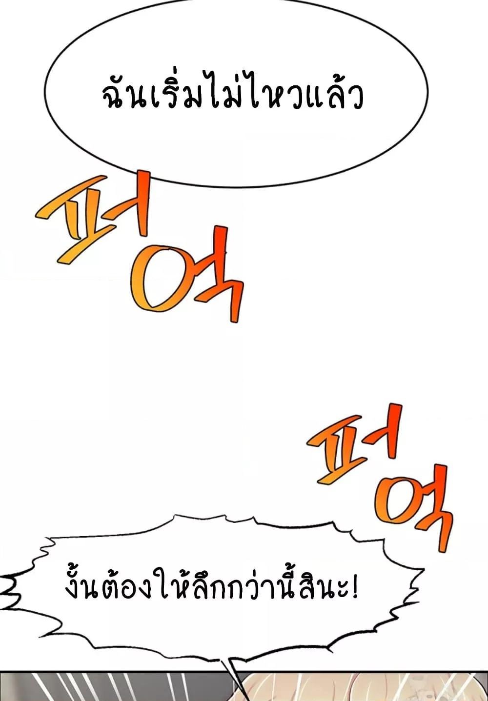 หน้า 92