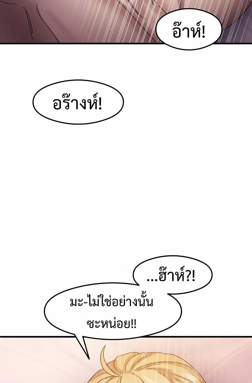 หน้า 92