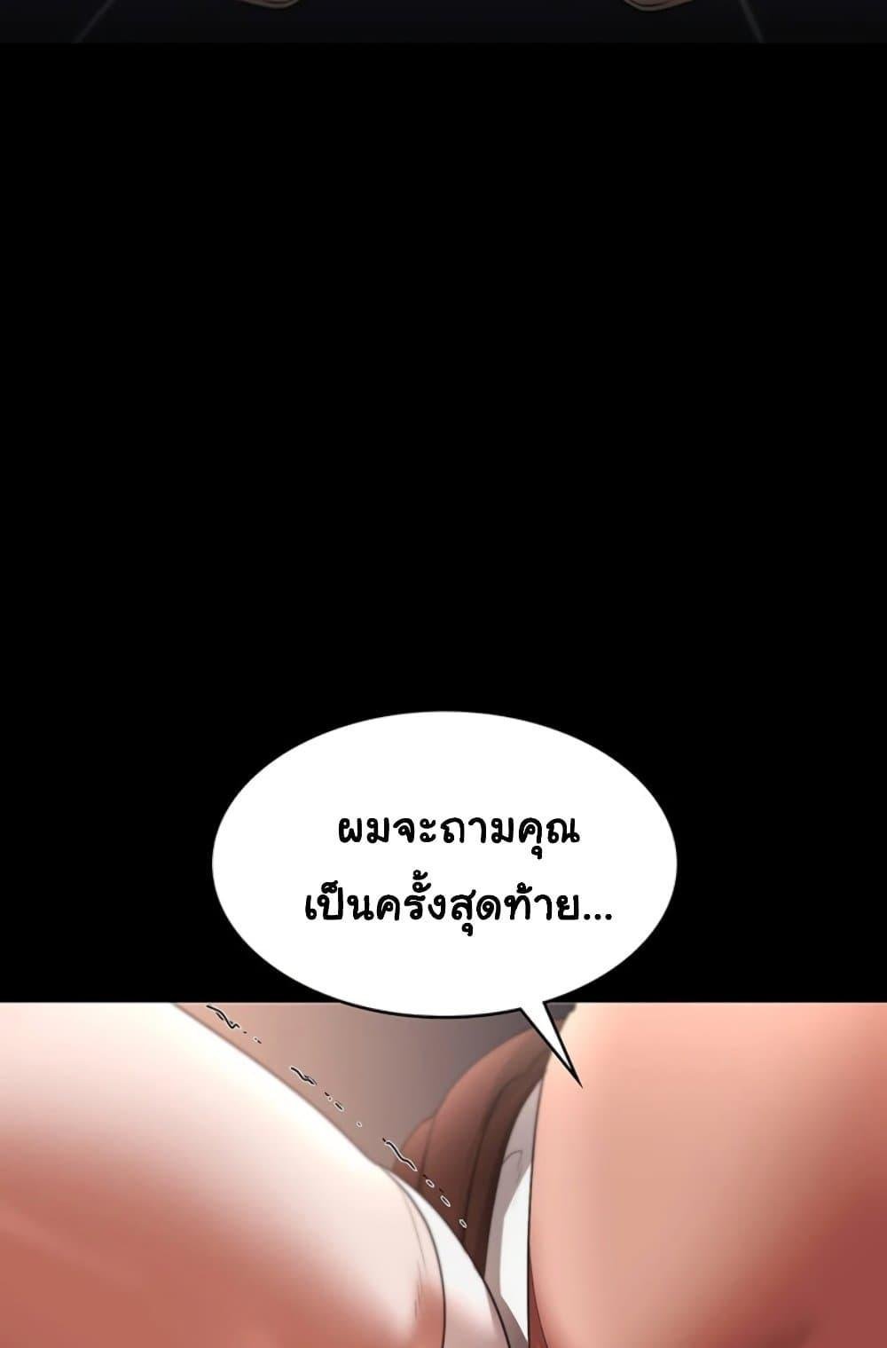 หน้า 92