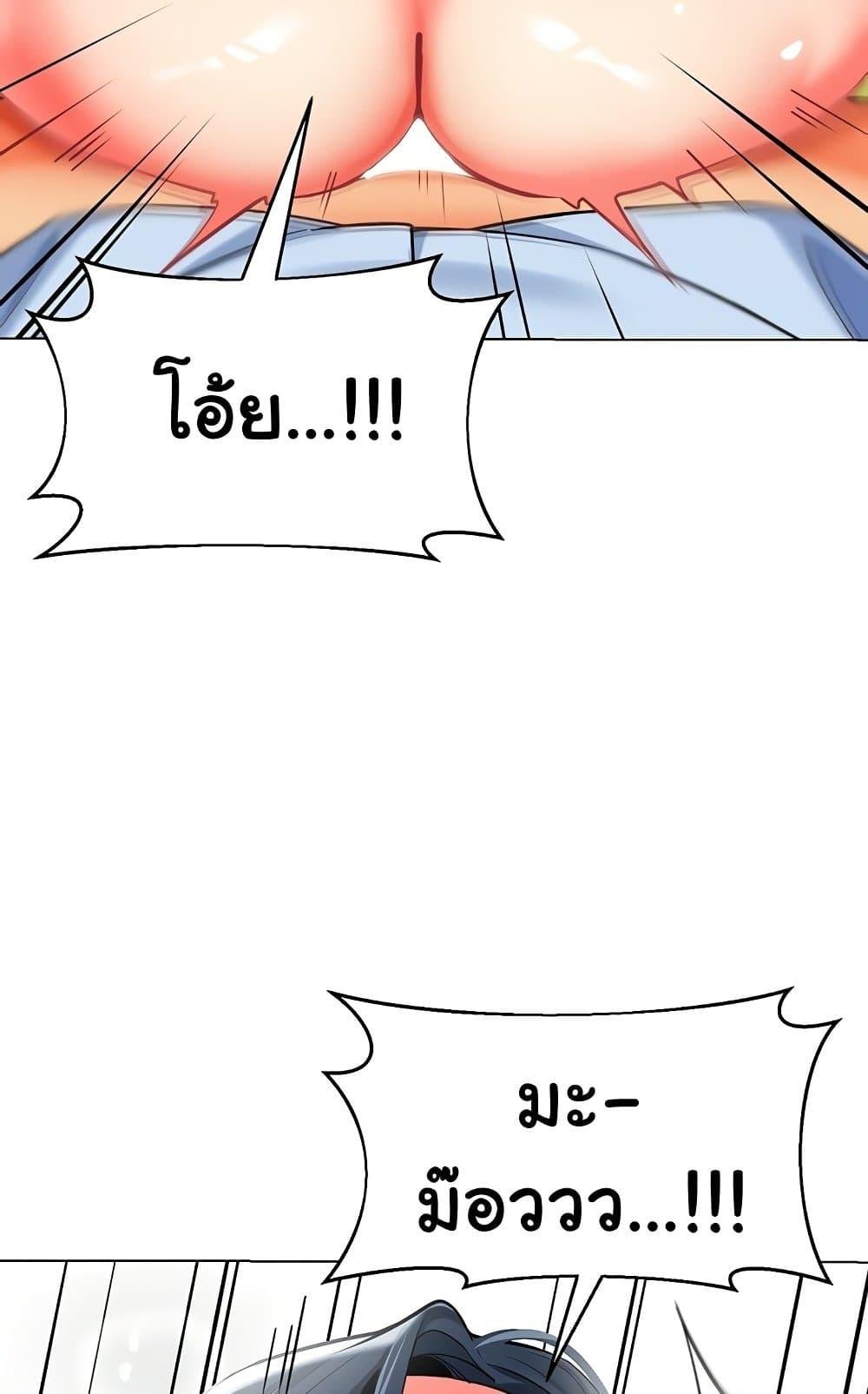 หน้า 92