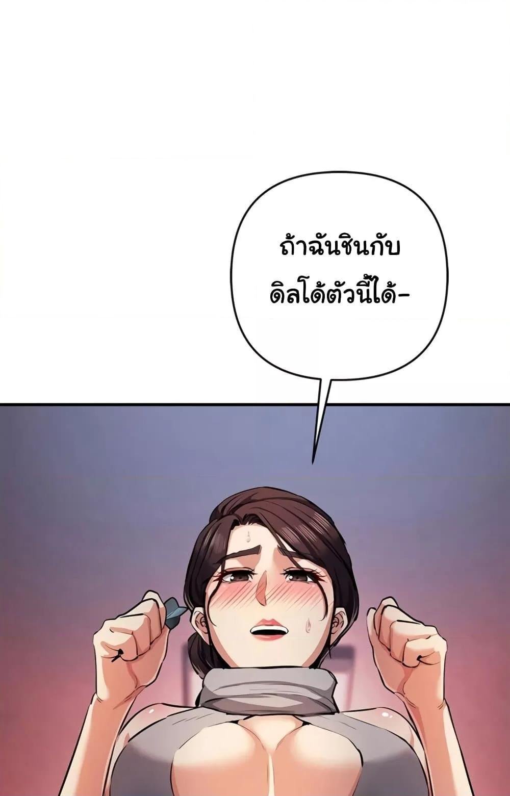 หน้า 93