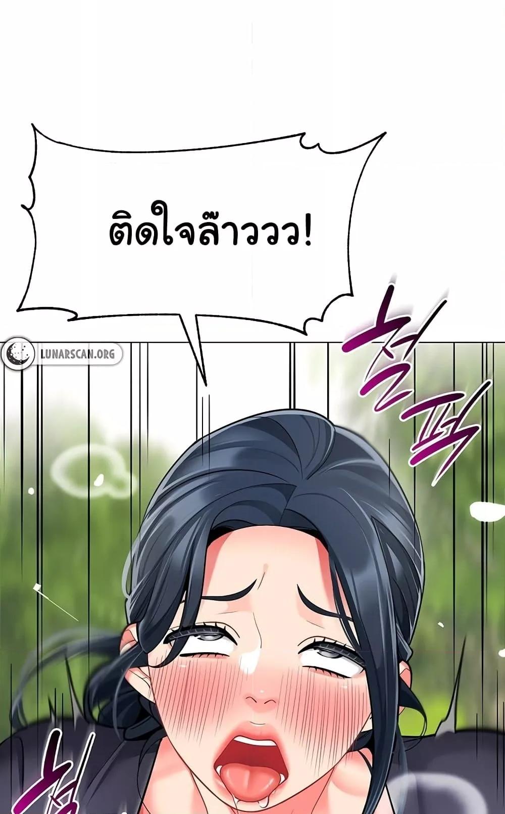 หน้า 93