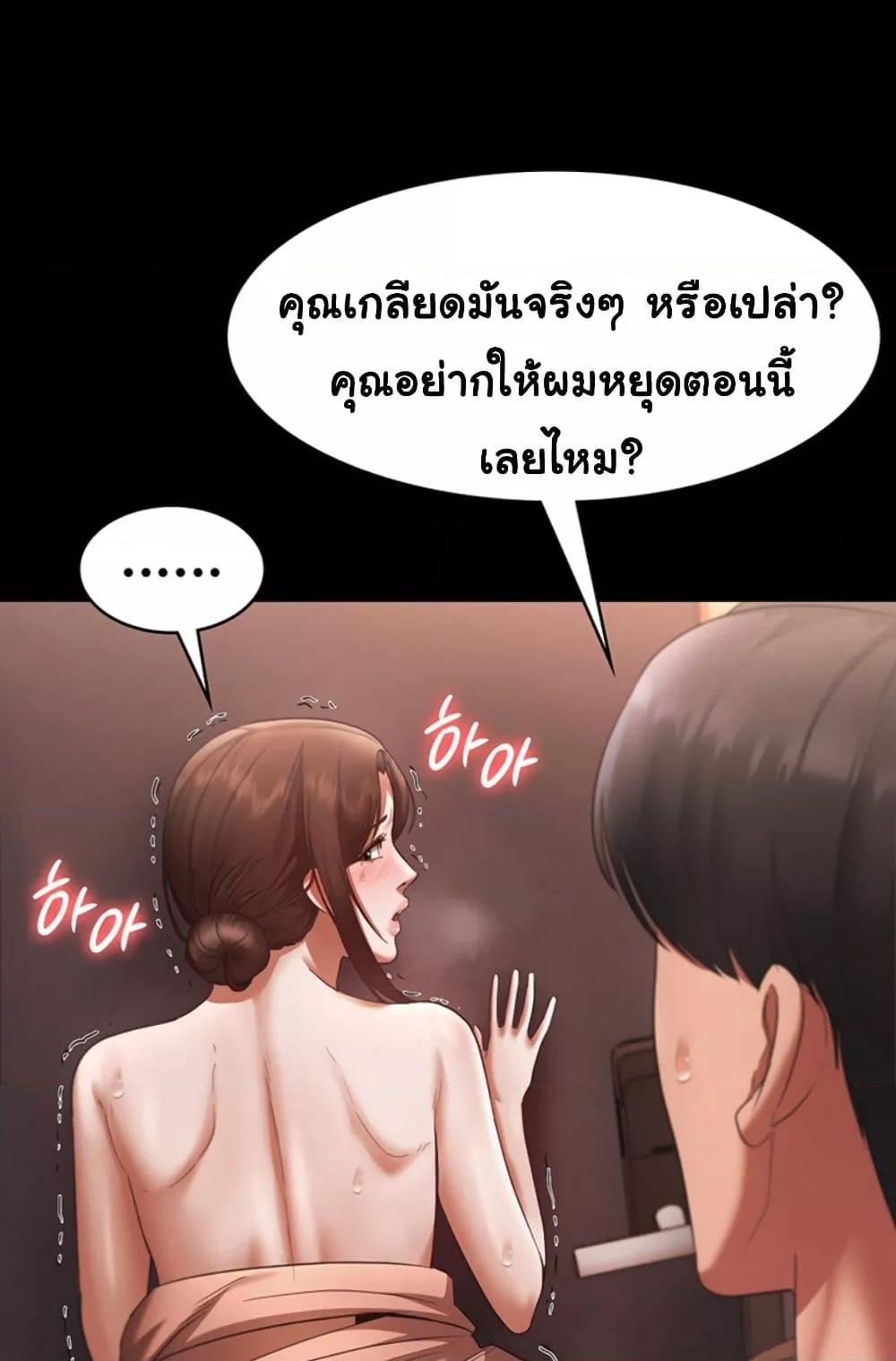 หน้า 94