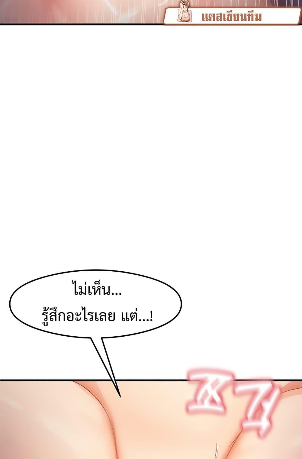 หน้า 94