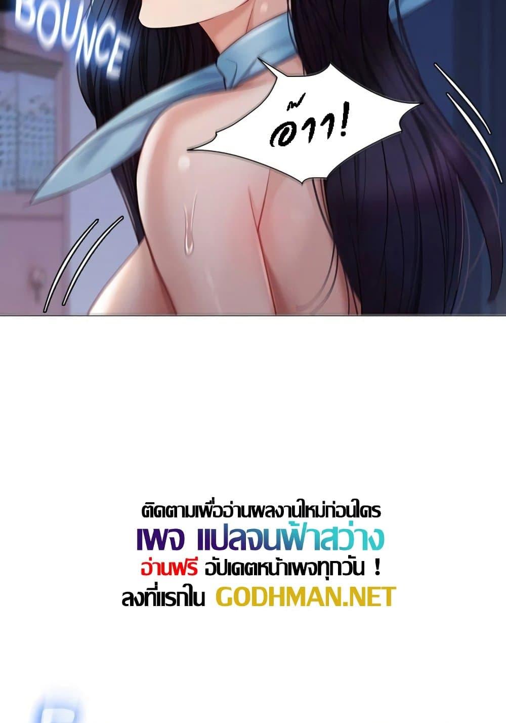หน้า 95