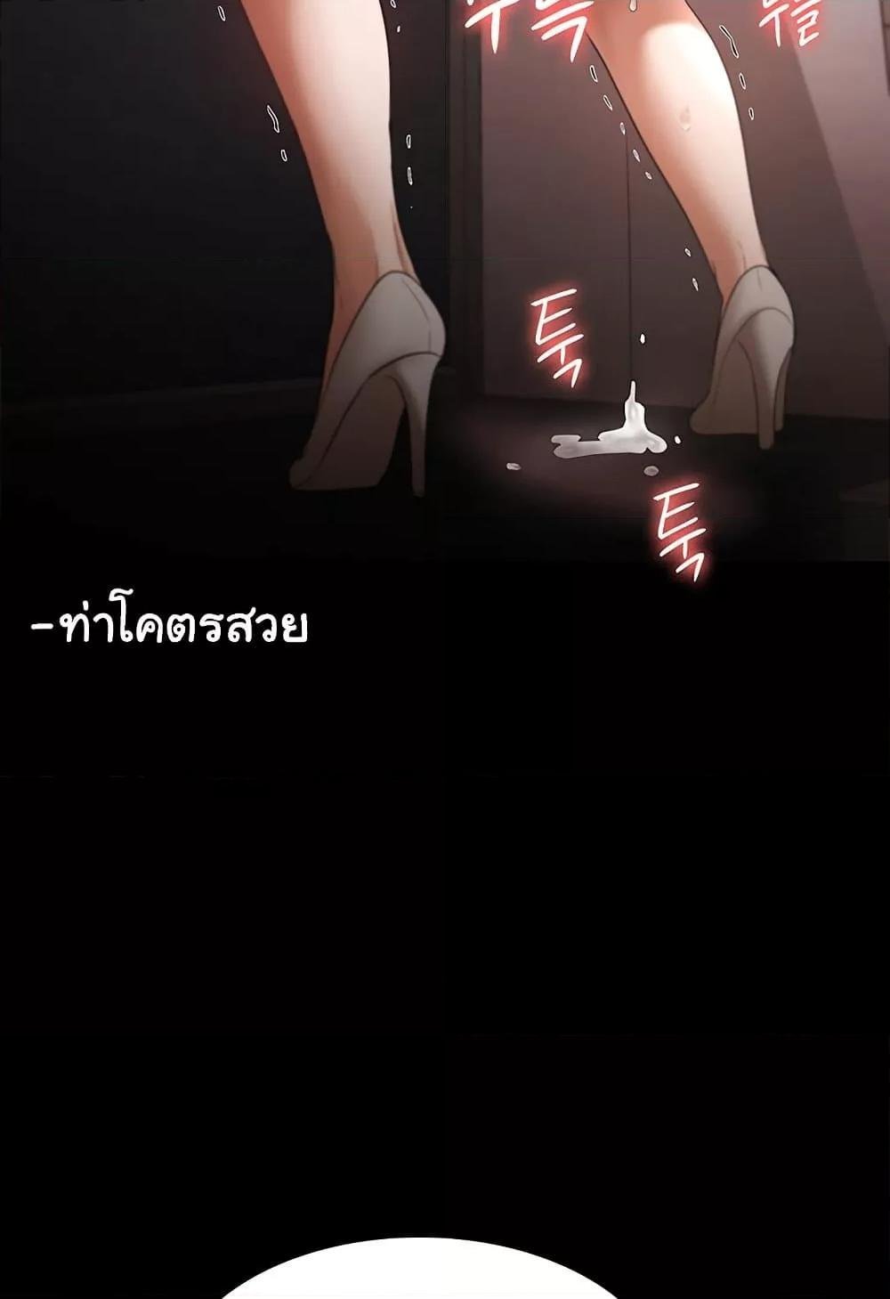 หน้า 96
