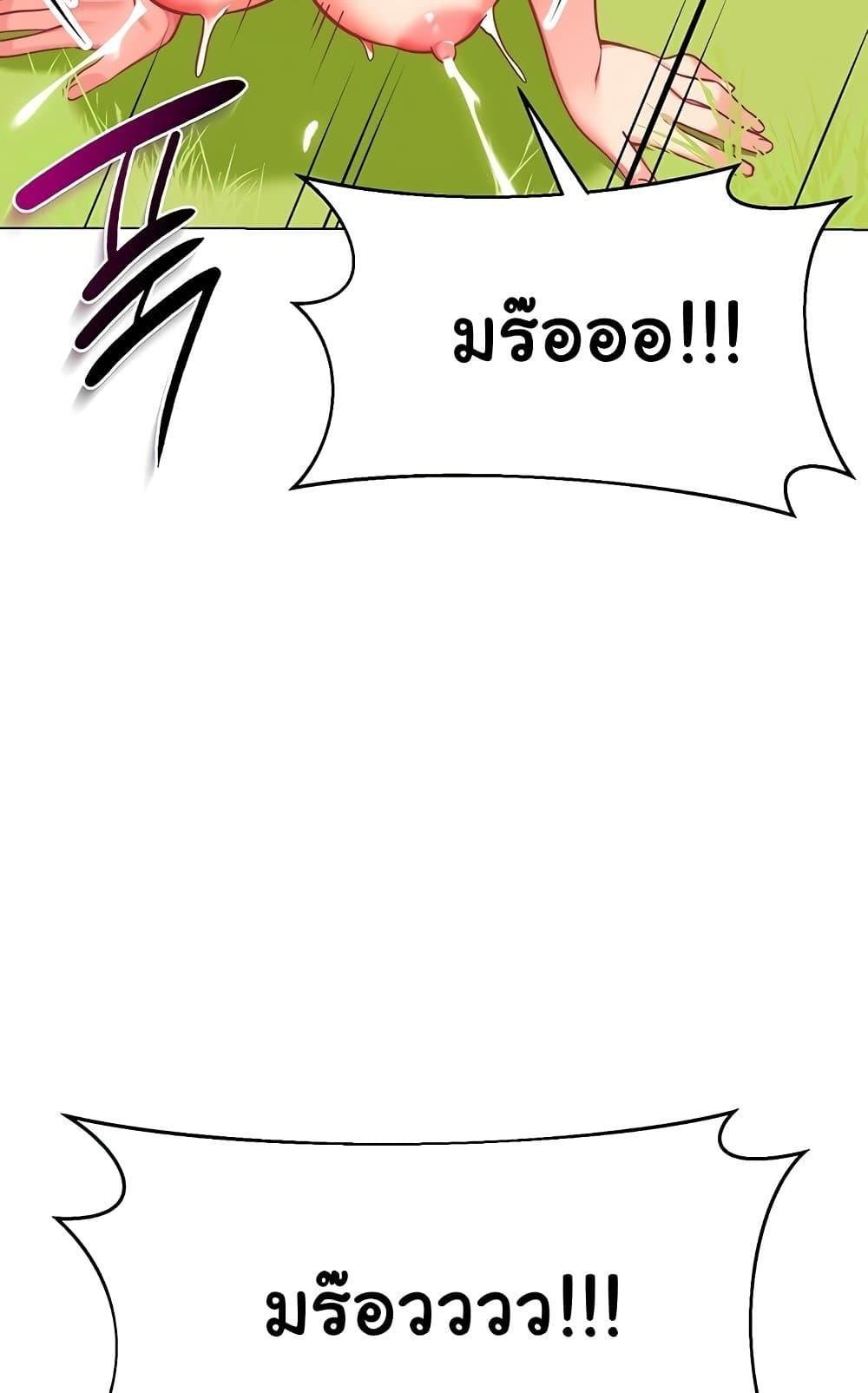 หน้า 96