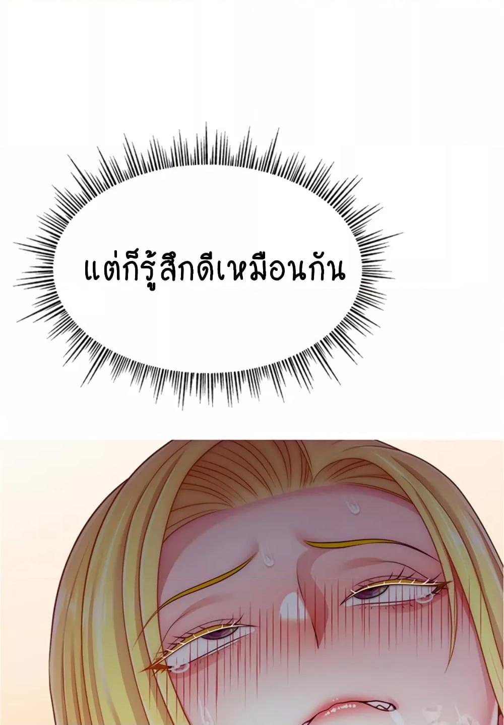 หน้า 97