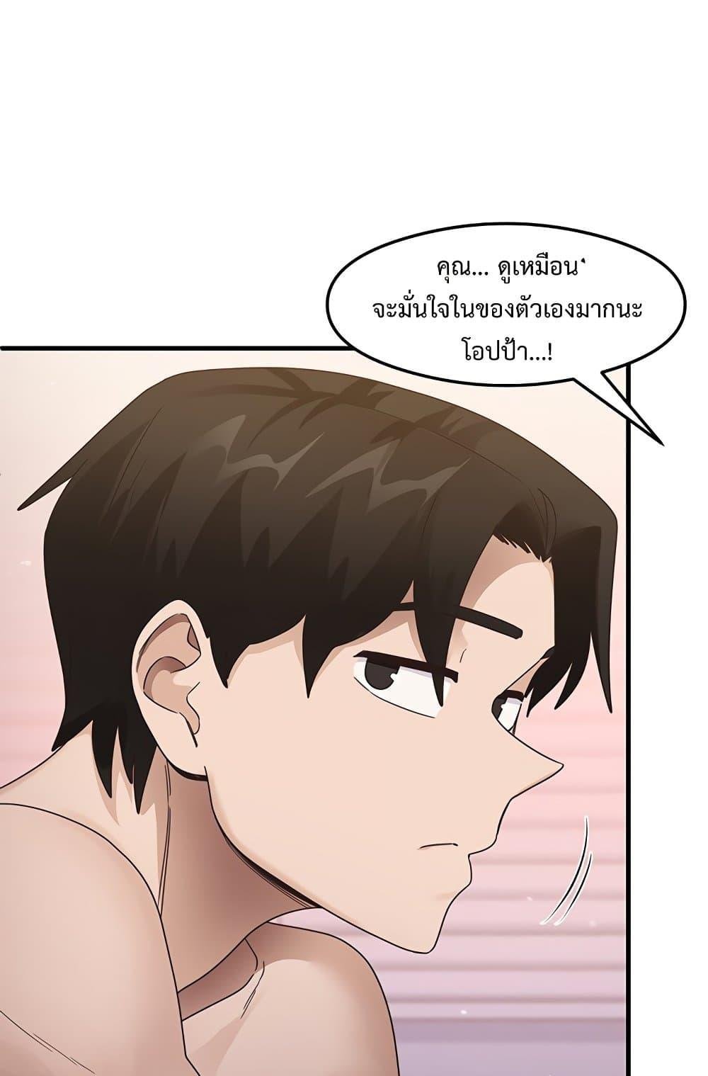 หน้า 97
