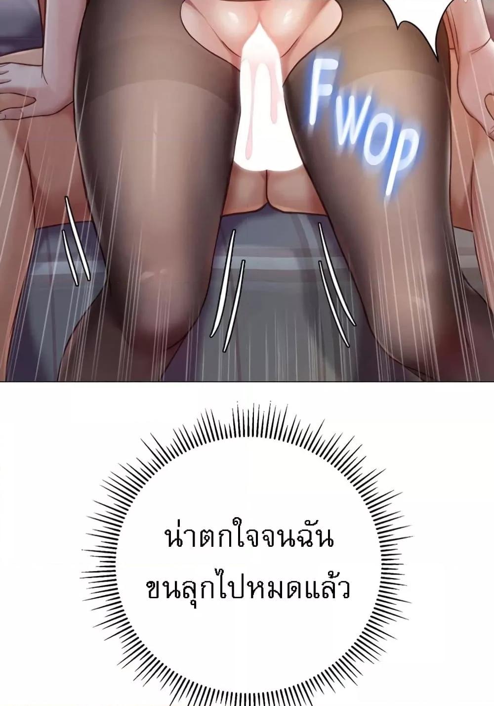 หน้า 97